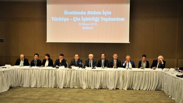 Vatan Partisi tarafından düzenlenen ‘Üretimde Atılım için Türkiye-Çin İşbirliği’ başlıklı toplantı - Sputnik Türkiye