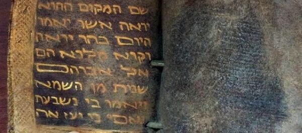 Ceylan derisi üzerine altın yazmalı Tevrat - Sputnik Türkiye