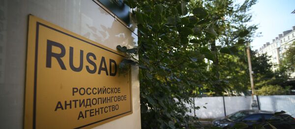  Rus Dopingle Mücadele Ajansı (RUSADA) - Sputnik Türkiye