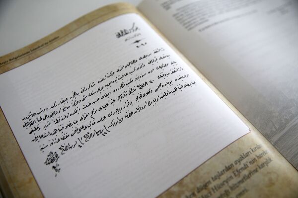 İstanbul'un 15 asırlık afet bilançosu gün yüzüne çıktı - Sputnik Türkiye