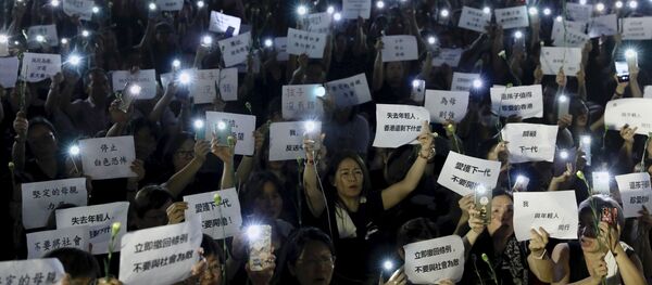 Hong Kong - Sputnik Türkiye