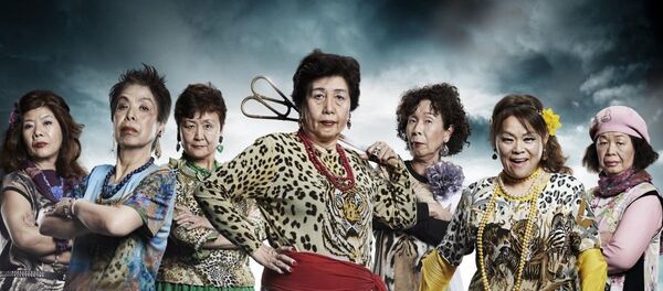 Obaachan - Sputnik Türkiye