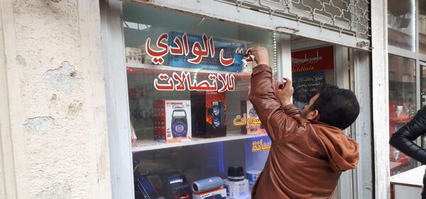 Arapça tabela - Sputnik Türkiye