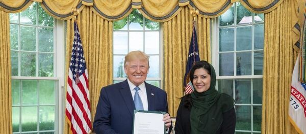 Prenses Rima Bint Bandar - Sputnik Türkiye