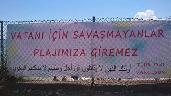 'Vatanı için savaşmayanlar plajımıza giremez' yazılı pankart kaldırıldı - Sputnik Türkiye
