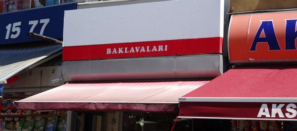 Seydioğlu Baklava Seydioğlu Baklava - Sputnik Türkiye