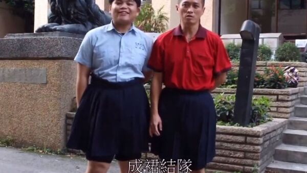Tayvan'da erkek lise öğrencilerine okulda etek giyme izni verildi - Sputnik Türkiye
