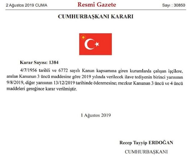 Kamu işçilerine verilen ikramiyenin ödeme tarihleri belli oldu - Sputnik Türkiye