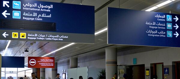 Suudi Arabistan- Kadın - Sputnik Türkiye