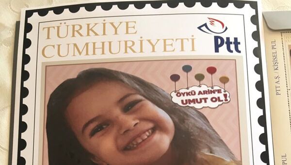 Öykü Arin için posta pulu - Sputnik Türkiye