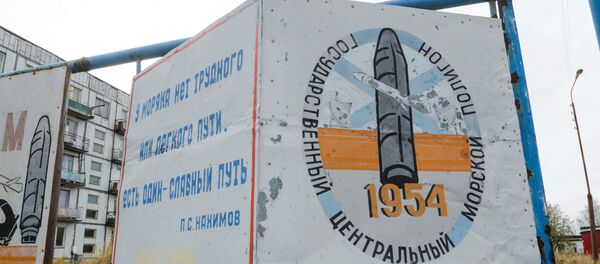 Arhangelsk'in Nyonoksa köyü yakınındaki askeri üs - Sputnik Türkiye