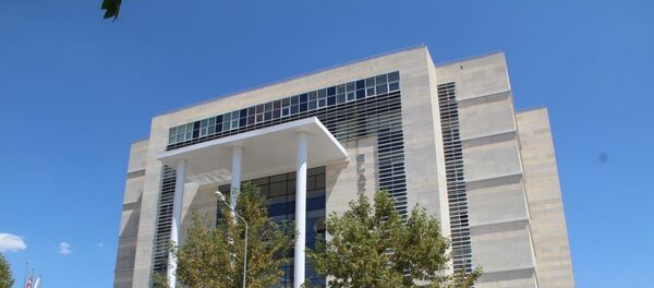 Elazığ Cumhuriyet Başsavcılığı - Sputnik Türkiye