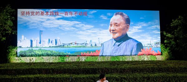 Şenzen - Deng Şiaoping - Sputnik Türkiye