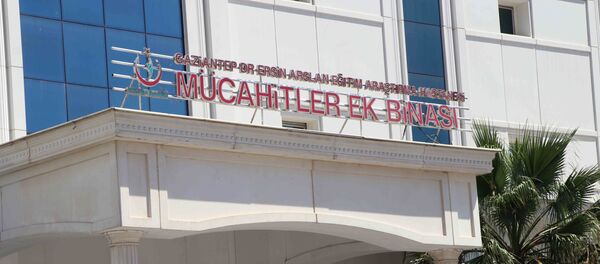 Dr. Ersin Arslan Eğitim ve Araştırma Hastanesi - Gaziantep - Sputnik Türkiye