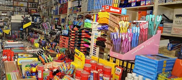 Kırtasiye  - Sputnik Türkiye