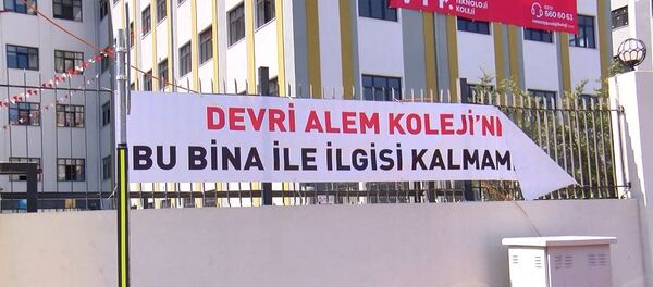 Devr-i Alem Eğitim Kolejleri - Sputnik Türkiye