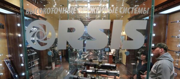 ORSIS - Sputnik Türkiye