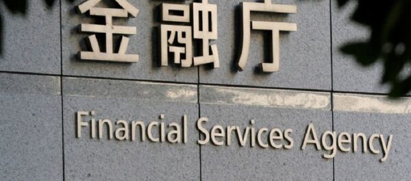 Japon FSA (Finacial Services Agency)  - Sputnik Türkiye