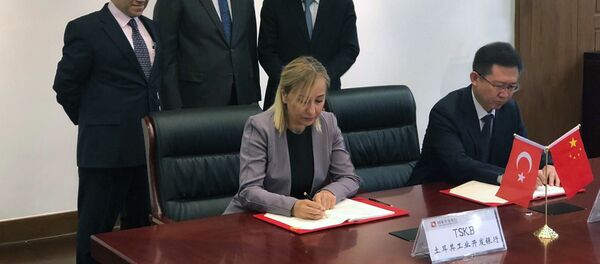 Çin Kalkınma Bankası'ndan TSKB'ye 200 milyon dolar kredi - Sputnik Türkiye