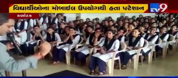 Okul yönetiminin öğrencilerin telefonlarını çekiçle parçaladığı video tepki çekti  - Sputnik Türkiye