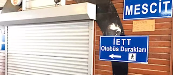 Mescit - Sputnik Türkiye