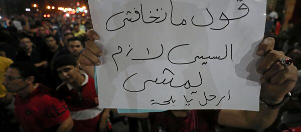 Mısır'da cuma günkü Cumhurbaşkanı Abdulfettah es-Sisi aleyhtarı gösteriler - Sputnik Türkiye