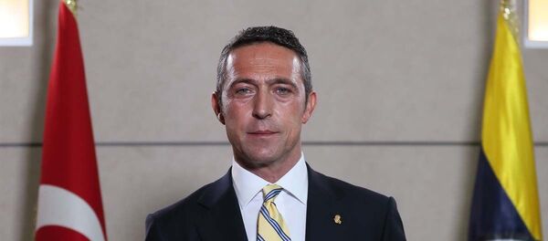 Ali Koç Ali Koç - Sputnik Türkiye