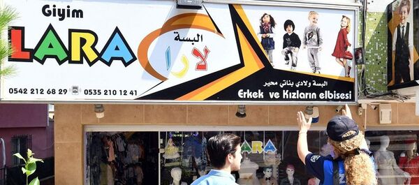 Bursa'daki Suriyeliler - Sputnik Türkiye