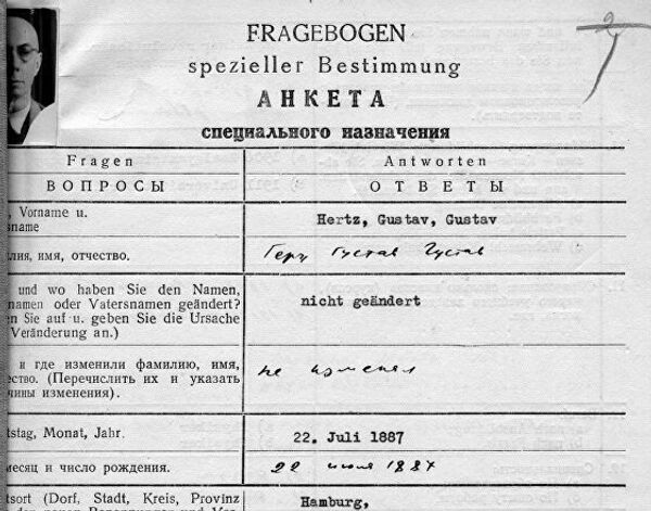 Gustav Hertz'in doldurmuş olduğu anketten bir sayfa - Sputnik Türkiye