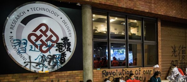 Hong Kong Polytechnic Üniversitesi  - Sputnik Türkiye