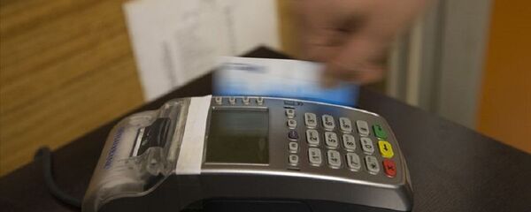 Kredi kartı - Sputnik Türkiye