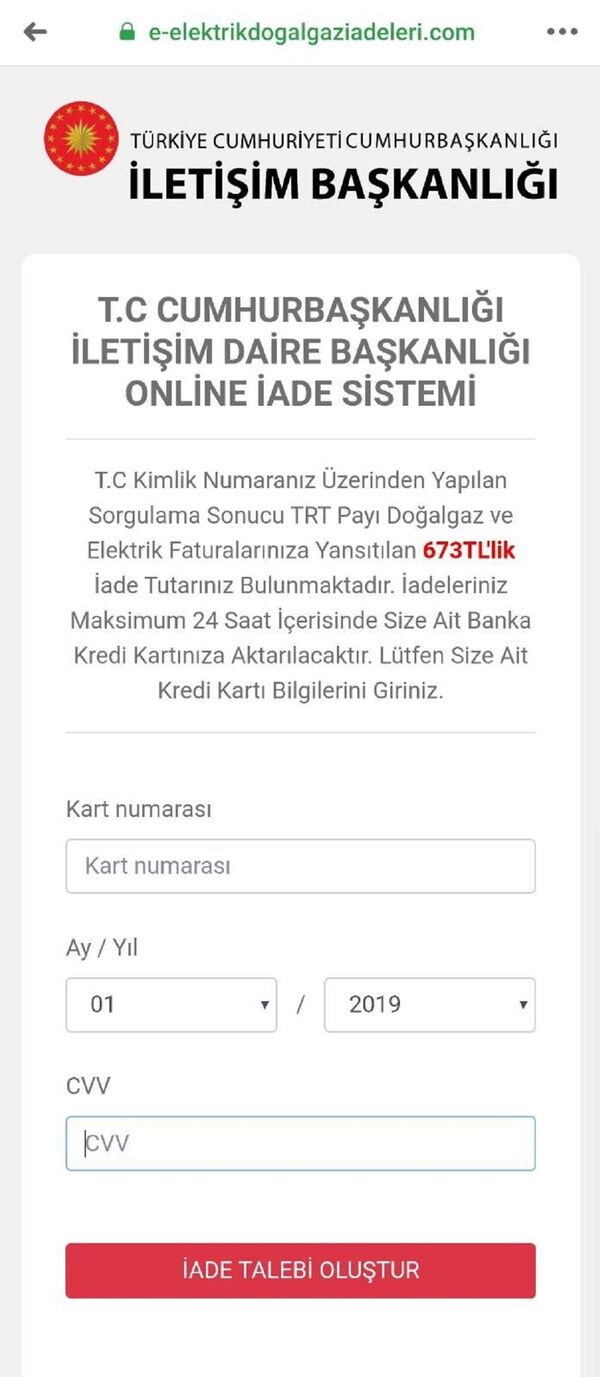 Cumhurbaşkanlığı logosu ile dolandırıcılık  - Sputnik Türkiye