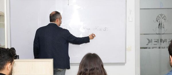 İSMEK Kürtçe - Sputnik Türkiye