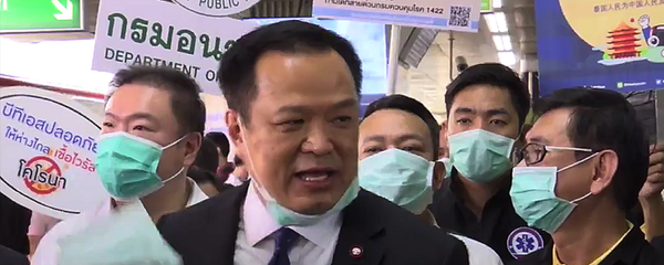 Anutin Charnvirakul Anutin Charnvirakul - Sputnik Türkiye