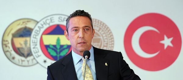 Ali Koç Ali Koç - Sputnik Türkiye