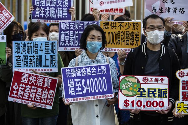 Protestolar ve koronavirüsle sarsılan ekonomiye Hong Kong usulü çare: Vatandaşlara para dağıtılacak Protestolar ve koronavirüsle sarsılan ekonomiye Hong Kong usulü çare: Vatandaşlara para dağıtılacak - Sputnik Türkiye