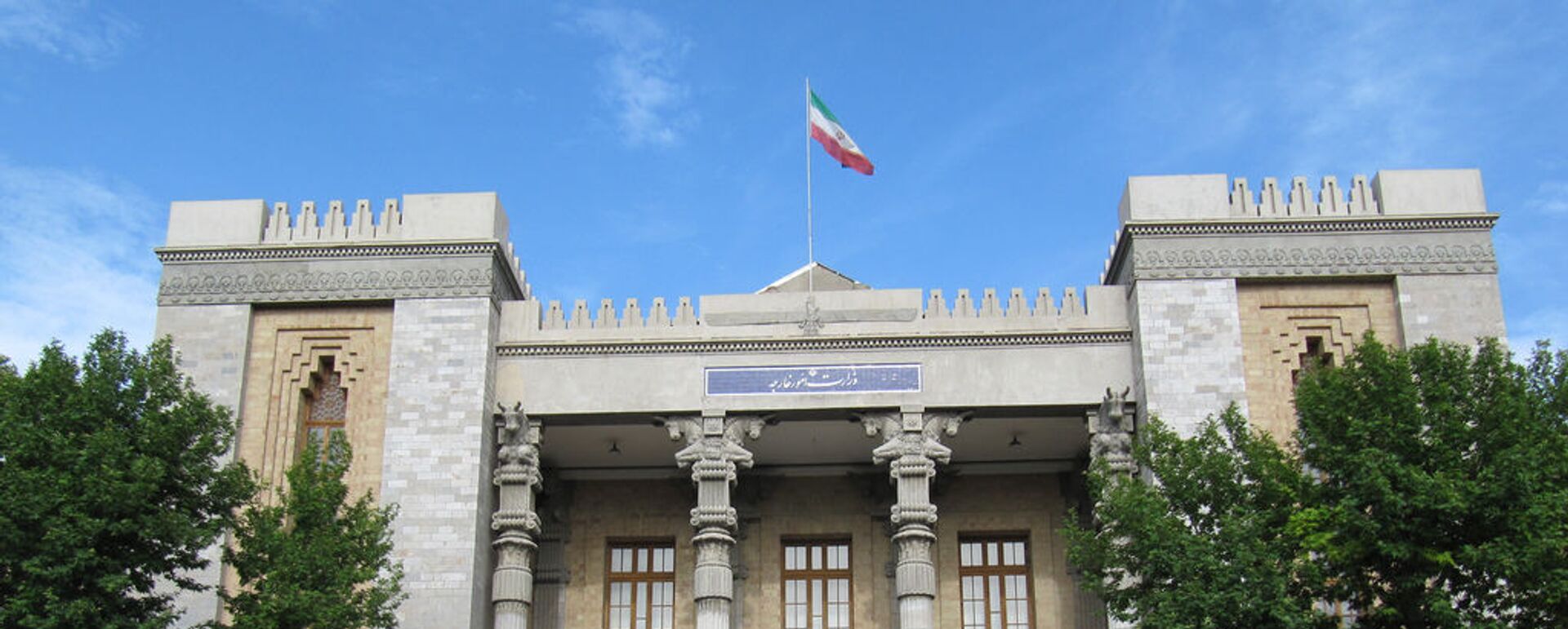 İran Dışişleri Bakanlığı - Sputnik Türkiye, 1920, 19.06.2025