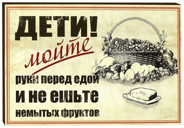 Sağlıkla ilgili Sovyet pankartları - Sputnik Türkiye