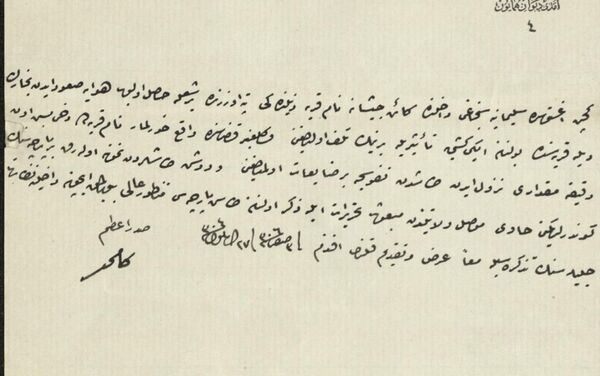 Irak Musul'daki, 'meteor çarpması sonucu 22 Ağustos 1888 yılında bir kişinin öldüğü' bilgisi, Cumhurbaşkanlığı Devlet Arşivleri Başkanlığının Osmanlı Arşivi Bölümü'nde yapılan incelemeyle ortaya çıkarıldı.  - Sputnik Türkiye