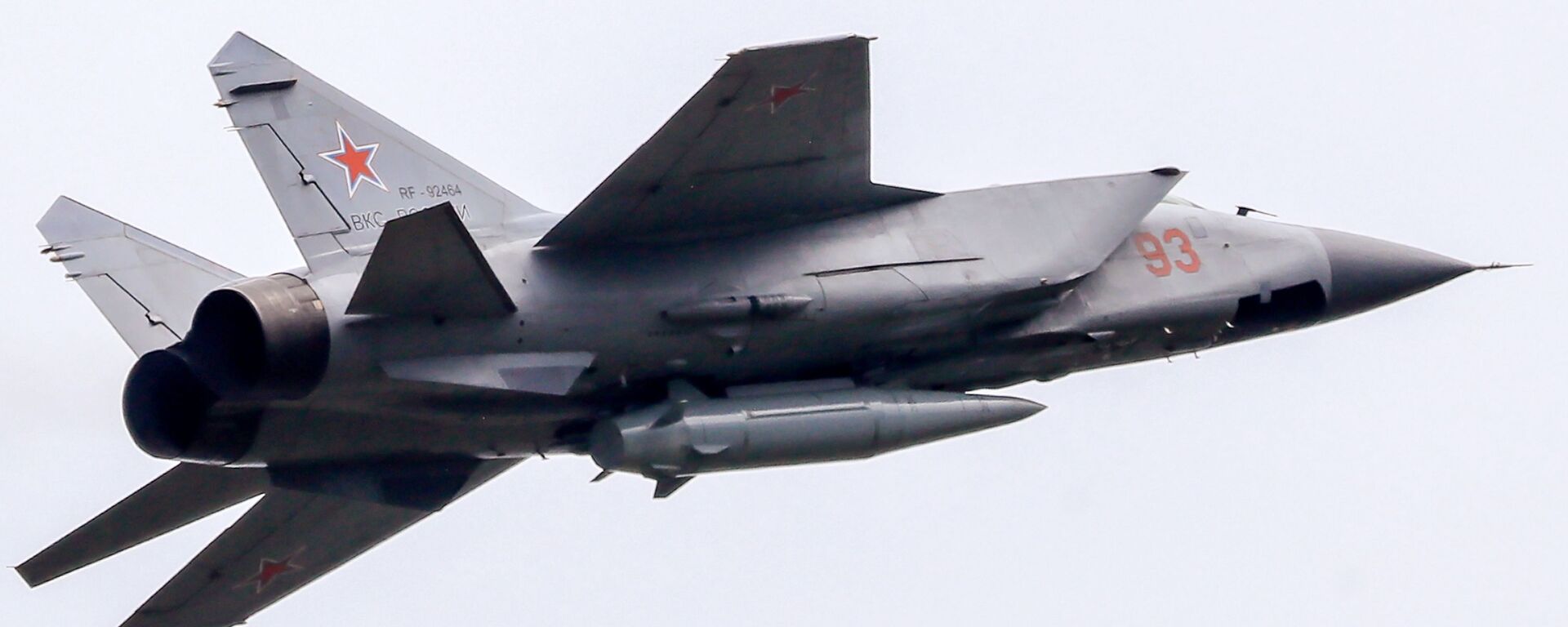 Kinjal hipersonik füzesi taşıyan MİG-31K avcı uçağı - Sputnik Türkiye, 1920, 11.11.2025