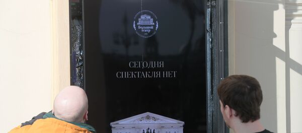 Bolşoy Tiyatrosu   - Sputnik Türkiye