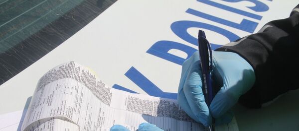 Elazığ'da maske takmayanlara ceza - Sputnik Türkiye