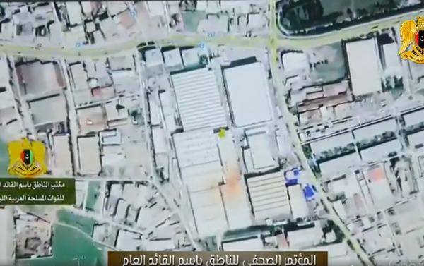 İzmir’deki zırhlı araç fabrikası.Basın toplantısının ekran görüntüleri. - Sputnik Türkiye