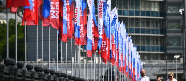 Rusya Günü - Sputnik Türkiye