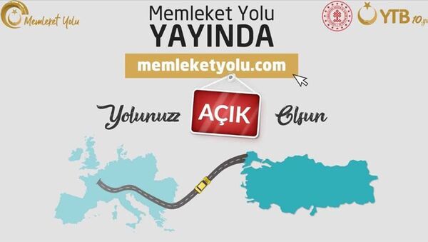 Yurtdışı Türkler ve Akraba Topluluklar Başkanlığının (YTB), yurt dışından kara yoluyla Türkiye’ye gelecek vatandaşlar için hazırladığı 'Memleket Yolu' internet sitesi faaliyete girdi. - Sputnik Türkiye