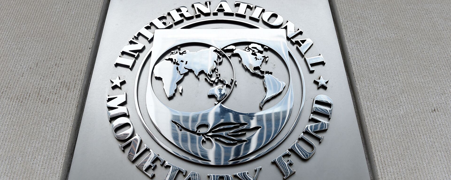 Uluslararası Para Fonu (IMF)  - Sputnik Türkiye, 1920, 19.04.2022